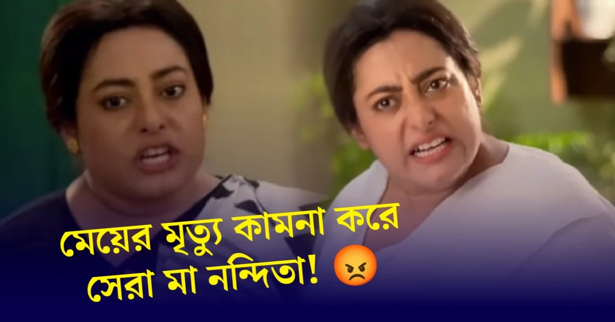 Zee Bangla, Bengali serial, Bengali television, Sonar Songsar, Award Show, Mitjijhora, মিঠিঝোরা, জি বাংলা, বাংলা সিরিয়াল, বাংলা টেলিভিশন, সোনার সংসার, অ্যাওয়ার্ড শো