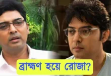Bhaswar Chatterjee, Tollywood, Actor, Indian Actor, Bengali Serial, Bengali Television, ভাস্কর চ্যাটার্জী, টলিউড, অভিনেতা, ভারতীয় অভিনেতা, বাংলা সিরিয়াল, বাংলা টেলিভিশন