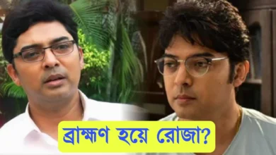 Bhaswar Chatterjee, Tollywood, Actor, Indian Actor, Bengali Serial, Bengali Television, ভাস্কর চ্যাটার্জী, টলিউড, অভিনেতা, ভারতীয় অভিনেতা, বাংলা সিরিয়াল, বাংলা টেলিভিশন
