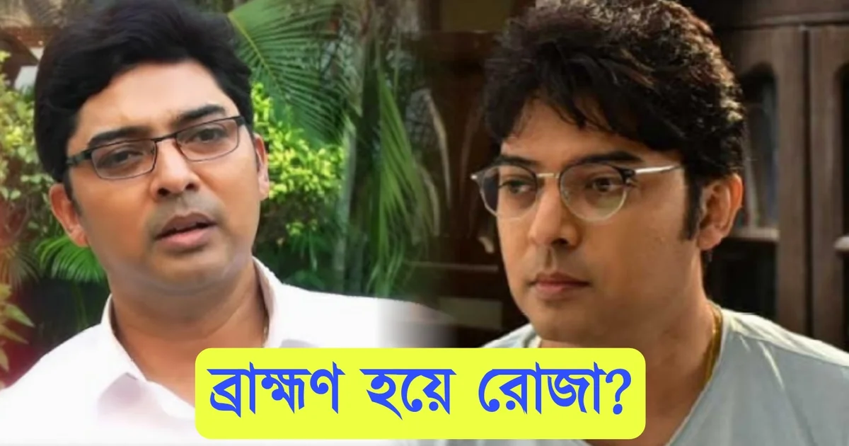 Bhaswar Chatterjee, Tollywood, Actor, Indian Actor, Bengali Serial, Bengali Television, ভাস্কর চ্যাটার্জী, টলিউড, অভিনেতা, ভারতীয় অভিনেতা, বাংলা সিরিয়াল, বাংলা টেলিভিশন
