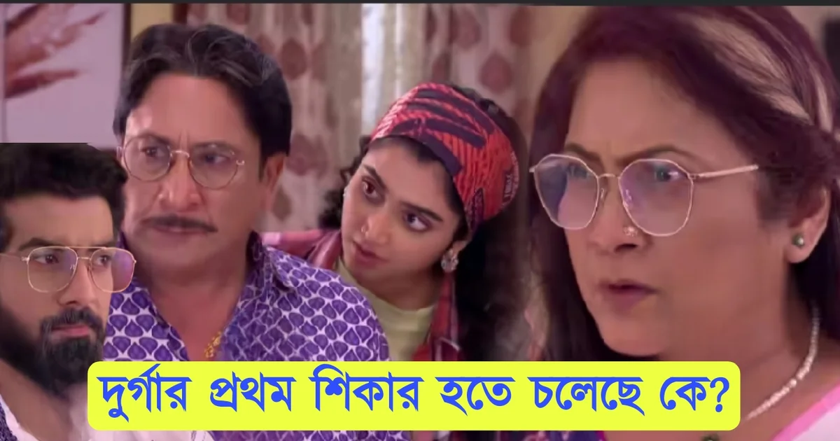 Bengali serial