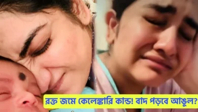 Manashi Sengupta, Tollywood, Actress, Bengali Serial, Bengali Television, মানসী সেনগুপ্ত, টলিউড, অভিনেত্রী, বাংলা সিরিয়াল, বাংলা টেলিভিশন