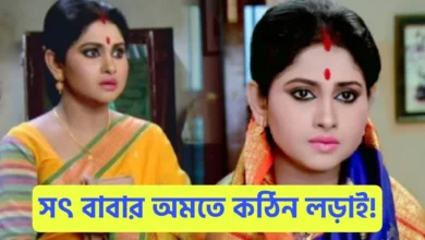 Piyali Bosu, Tollywood, Actress, Bengali Serial, Bengali Television, পিয়ালী বসু, টলিউড, অভিনেত্রী, বাংলা সিরিয়াল, বাংলা টেলিভিশন