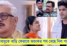 Bengali serial