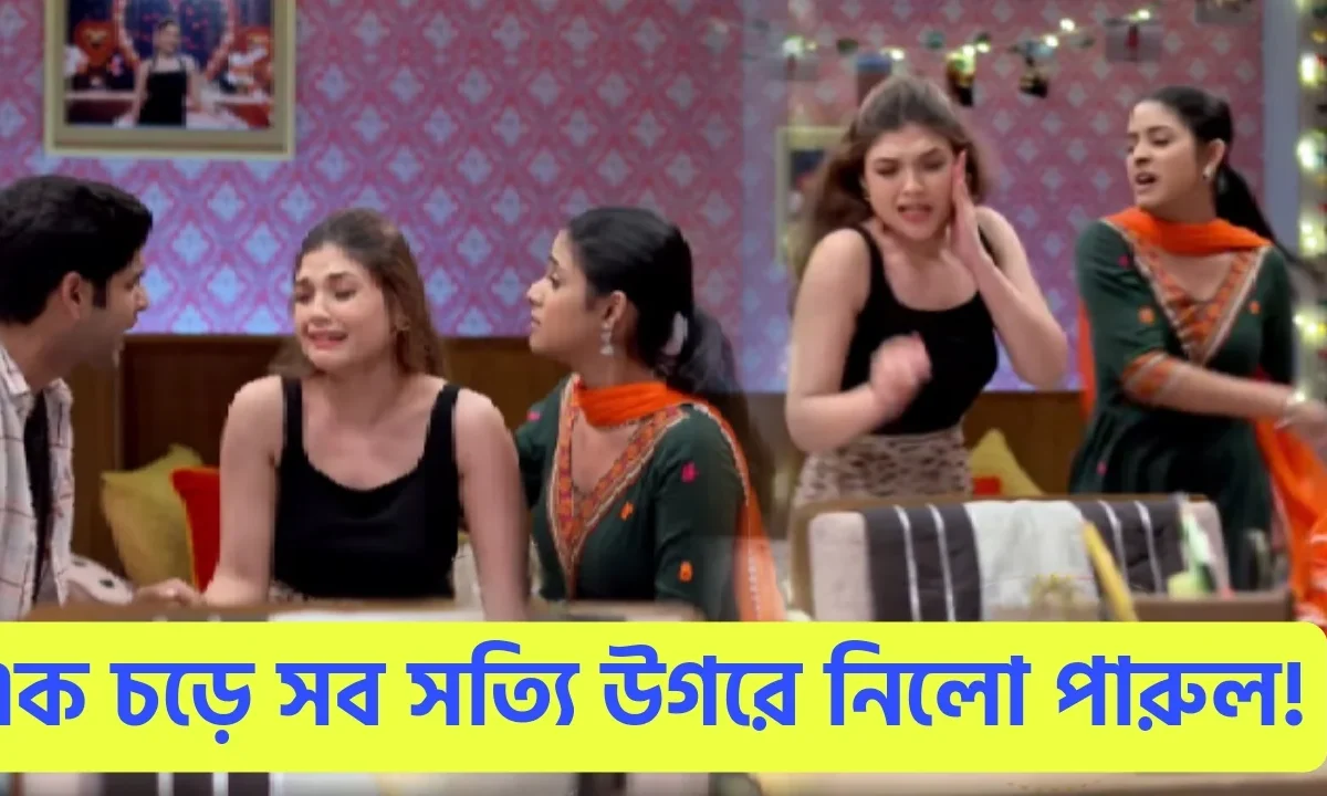Bengali serial