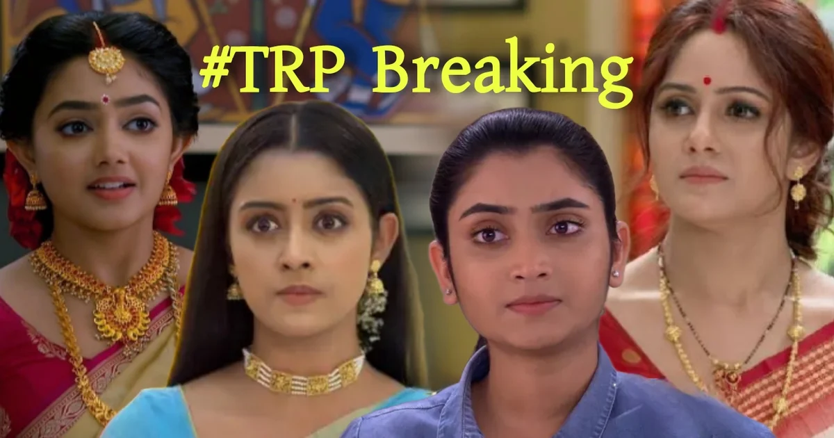 Bengali Serial, Serial, Bengali Telivision, TRP List, TRP Rating, Star jalsha, Zee Bangla, বাংলা সিরিয়াল, বাংলা টেলিভিশন, টিআরপি রেটিং, টিআরপি তালিকা, স্টার জলসা, জি বাংলা