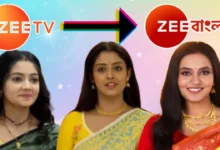 Zee Bangla, Zee TV, Bengali Serial, Bengali Television, Hindi Television, Entertainment, জি বাংলা, জি টিভি, বাংলা সিরিয়াল, বাংলা টেলিভিশন, হিন্দি টেলিভিশন, বিনোদন চ্যানেল