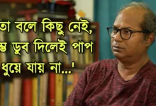 Chandan Sen, Tollywood, Actor, Bengali Serial, Bengali Television, চন্দন সেন, টলিউড, অভিনেতা, বাংলা সিরিয়াল, বাংলা টেলিভিশন