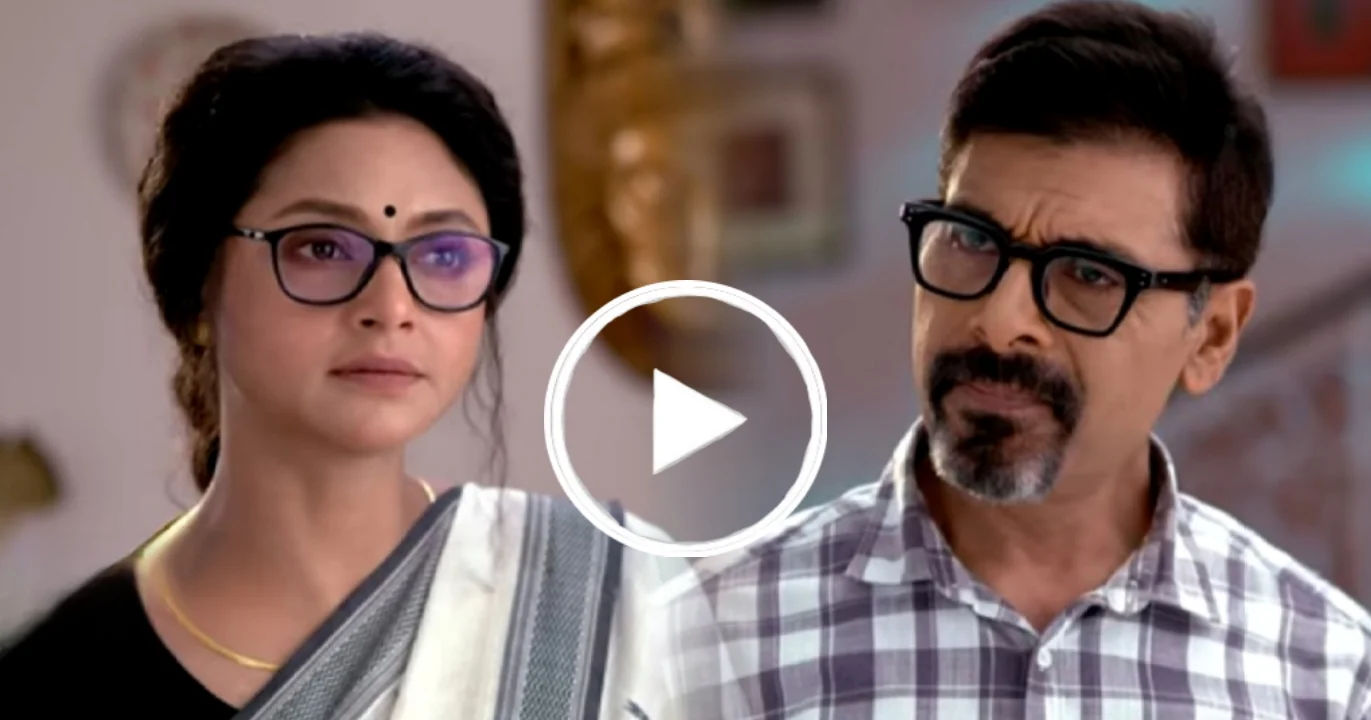 Chirosokha, Star jalsha, Bengali Serial, Bengali Television, New episode, চিরসখা, স্টার জলসা, বাংলা সিরিয়াল, বাংলা টেলিভিশন, নতুন এপিসোড