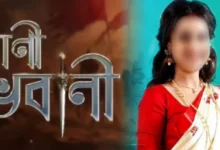 Zee Bangla, Bengali Serial, Bengali Television, New Serial, জি বাংলা, বাংলা সিরিয়াল, বাংলা টেলিভিশন, নতুন ধারাবাহিক