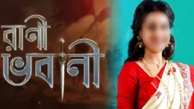 Zee Bangla, Bengali Serial, Bengali Television, New Serial, জি বাংলা, বাংলা সিরিয়াল, বাংলা টেলিভিশন, নতুন ধারাবাহিক