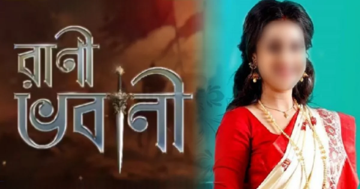 Zee Bangla, Bengali Serial, Bengali Television, New Serial, জি বাংলা, বাংলা সিরিয়াল, বাংলা টেলিভিশন, নতুন ধারাবাহিক
