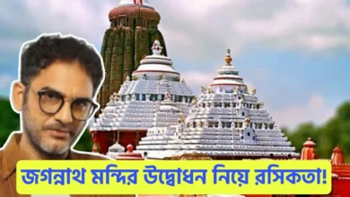 Ritwick Chakraborty, Tollywood, Actor, Indian Actor, Film industry, ঋত্বিক চক্রবর্তী, টলিউড, অভিনেতা, ভারতীয় অভিনেতা, ফিল্ম ইন্ডাস্ট্রি