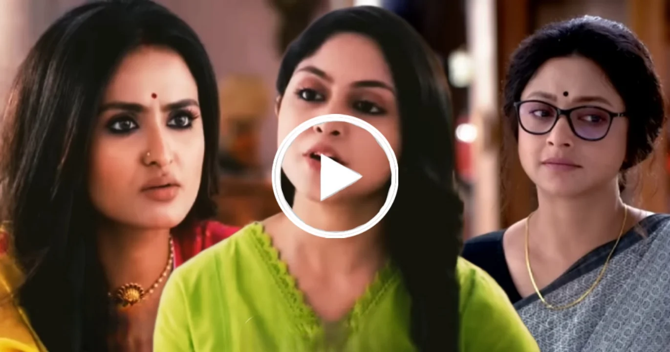 Chirosokha, Star jalsha, Bengali Serial, Bengali Television, New episode, চিরসখা, স্টার জলসা, বাংলা সিরিয়াল, বাংলা টেলিভিশন, নতুন এপিসোড