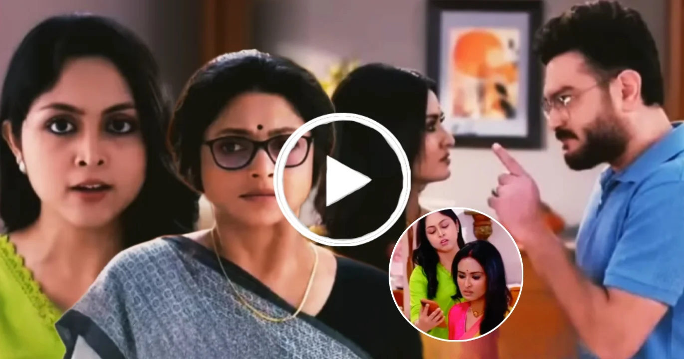 Chirosokha, Star jalsha, Bengali Serial, Bengali Television, New episode, চিরসখা, স্টার জলসা, বাংলা সিরিয়াল, বাংলা টেলিভিশন, নতুন এপিসোড