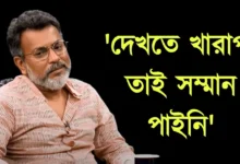 Rudranil Ghosh, Tollywood, Actor, Bengali Serial, Bengali Television, Film industry, Indian Actor, ইন্দ্রনীল ঘোষ, টলিউড, অভিনেতা, বাংলা সিরিয়াল, বাংলা টেলিভিশন, ফিল্ম ইন্ডাস্ট্রি, ভারতীয় অভিনেতা