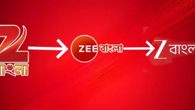 Zee Bangla, Entertainment, Bengali Serial, Bengali Television, Logo Change, জি বাংলা, বিনোদন, বাংলা সিরিয়াল, বাংলা টেলিভিশন, লোগো পরিবর্তন