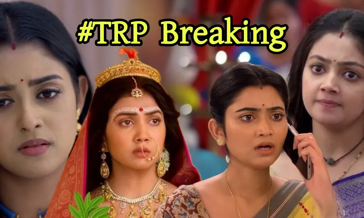 21 August TRP List Results