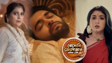 Indrani Paul, Sidharth Sen, Bengali Serial, Bengali Television, Zee Bangla, Zee Bangla Sonar, New Serial, Actress, Actor, ইন্দ্রানী পাল, সিদ্ধার্থ সেন, বাংলা সিরিয়াল, বাংলা টেলিভিশন, জি বাংলা, জি বাংলার সোনার, নতুন সিরিয়াল, অভিনেত্রী, অভিনেতা, বেদেনী জ্যোৎস্নার অমর প্রেম