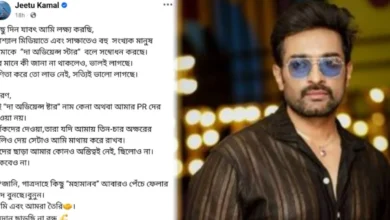 : Jeetu Kamal, Tollywood, Actor, Bengali Television, Bengali Serial, জিতু কামাল, বলিউড, অভিনেতা, বাংলা টেলিভিশন, বাংলা সিরিয়াল