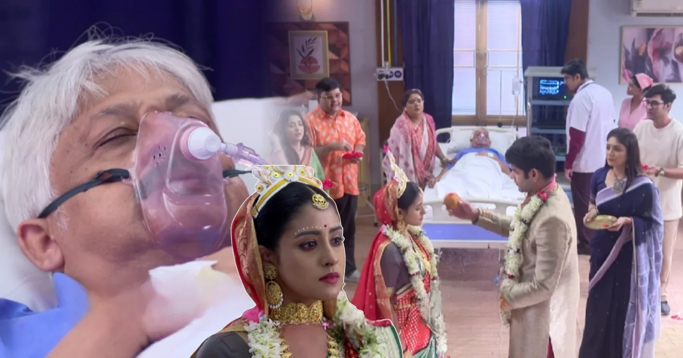 Parineeta, Zee Bangla, Bengali Serial, Bengali Television, Ishani Chatterjee, Uday Pratap Singh, Parineeta New Episode, Parineeta Today's Episode 18 August, Today's Episode, পরিণীতা, জি বাংলা, বাংলা সিরিয়াল, বাংলা টেলিভিশন, পরিণীতা আজকের পর্ব, ঈশানি চ্যাটার্জী, উদয় প্রতাপ সিং, পরিণীতা ১৮ অগাষ্ট আজকের পর্ব