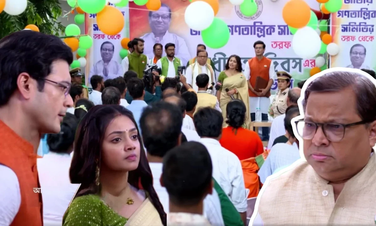 Phulki, Zee Bangla, Bengali Serial, Bengali television, Phulki New Episode, Devyani Mondal, Abhishek Bose, Actress , Actor, Phulki Today's Episode 13 August, ফুলকি, জি বাংলা, বাংলা সিরিয়াল, বাংলা টেলিভিশন, ফুলকি নতুন এপিসোড, দিব্যানি মন্ডল, অভিষেক বোস, অভিনেতা, অভিনেত্রী, ফুলকি ১৩ অগাষ্ট এপিসোড