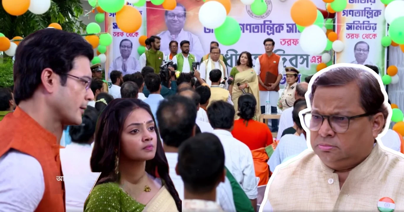 Phulki, Zee Bangla, Bengali Serial, Bengali television, Phulki New Episode, Devyani Mondal, Abhishek Bose, Actress , Actor, Phulki Today's Episode 13 August, ফুলকি, জি বাংলা, বাংলা সিরিয়াল, বাংলা টেলিভিশন, ফুলকি নতুন এপিসোড, দিব্যানি মন্ডল, অভিষেক বোস, অভিনেতা, অভিনেত্রী, ফুলকি ১৩ অগাষ্ট এপিসোড
