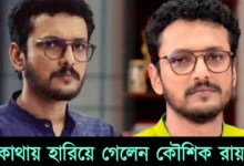 Kaushik Roy disappears from television screens