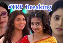Trp list 11 September Today
