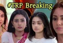 Trp list 18 September Today please check out