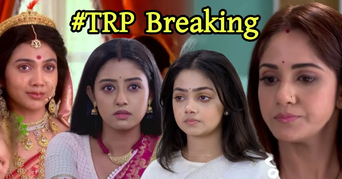 Trp list 18 September Today please check out