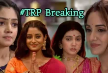 Trp list 25 September Today