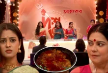 Zee Bangla Parineeta episode 24 September