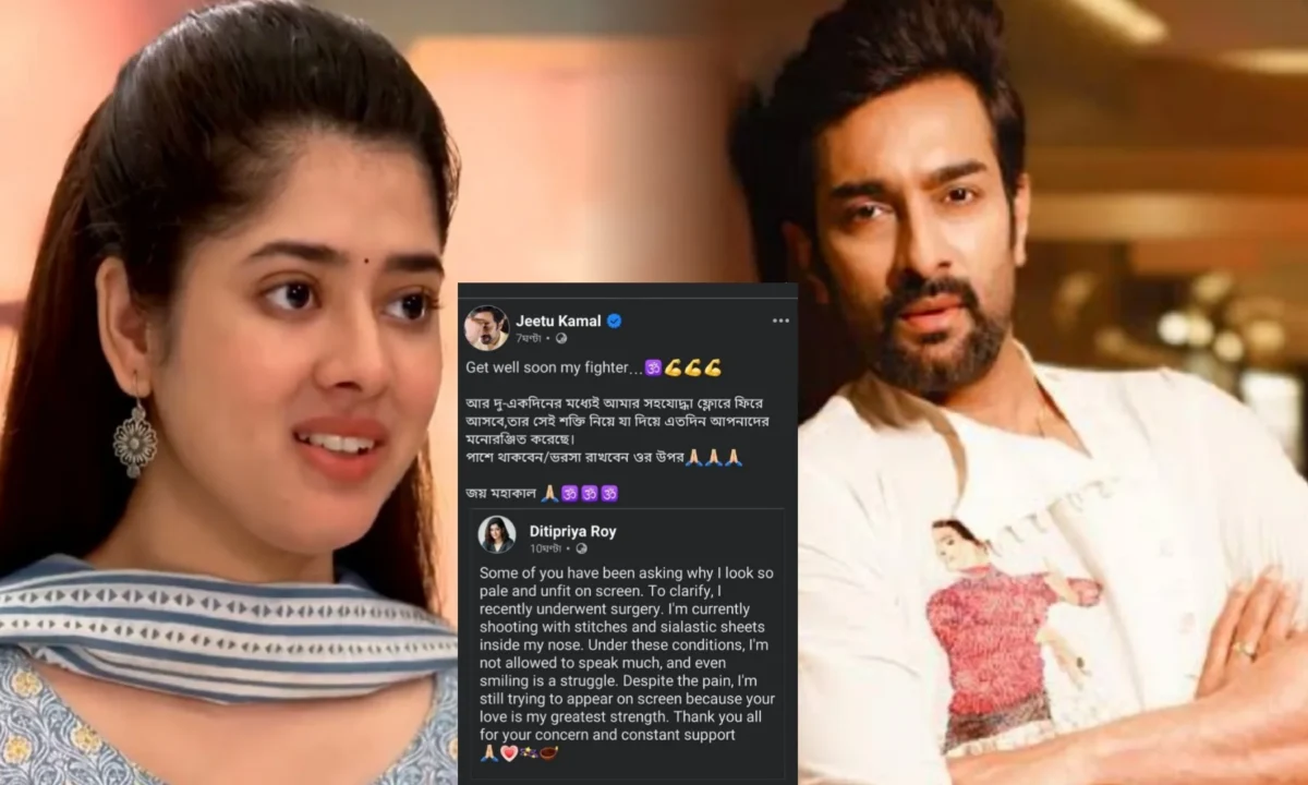 Ditipriya Roy, Jeetu Kamal, Tollywood, Actress, Actor, Bengali Television, Bengali Serial, Film Industry, Zee Bangla, Chirodine Tumi je Amar, দিতিপ্রিয়া রায়, জিতু কামাল, টলিউড, অভিনেত্রী, অভিনেতা, বাংলা টেলিভিশন, বাংলা সিরিয়াল, ফিল্ম ইন্ডাস্ট্রি, জি বাংলা, চিরদিনই তুমি যে আমার