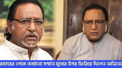 Supriyo Dutta, Tollywood, Actor, Bengali Television, Bengali Serial, Film Industry, Indian Actor, সুপ্রিয় দত্ত, টলিউড, অভিনেতা, বাংলা সিরিয়াল, বাংলা টেলিভিশন, ফিল্ম ইন্ডাস্ট্রি, ভারতীয় অভিনেতা