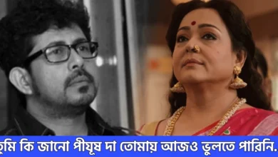 pijush ganguly