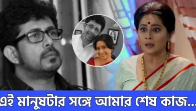 মৈত্রী মিত্র