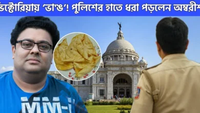Ambarish Bhattacharya