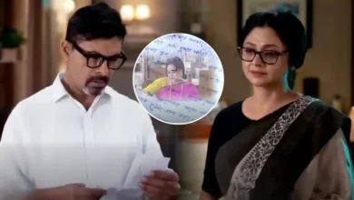 Star Jalsha