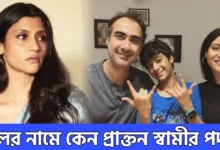 Bengali actress