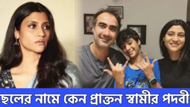 কঙ্কনা সেন শর্মা