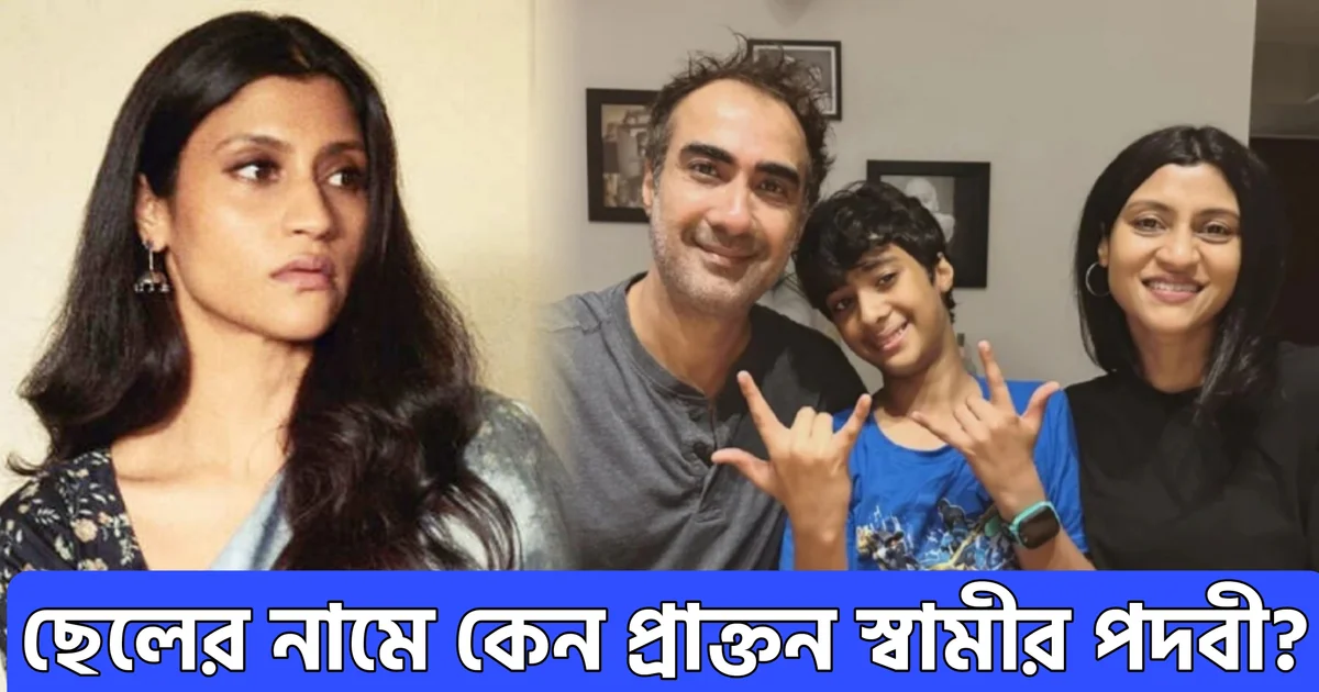 Bengali actress
