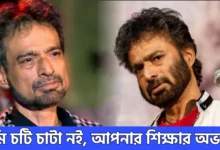 Nachiketa Chakraborty, Music Industry, Indian Musician, Singer, নচিকেতা চক্রবর্তী, সংগীত শিল্পী, ভারতীয় সংগীত শিল্পী, মিউজিক ইন্ডাস্ট্রি