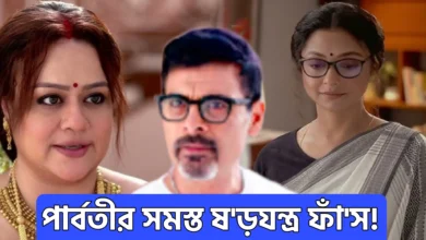 Chirosokha, Star jalsha, Bengali Serial, Bengali Television, New episode, Aparajita Ghosh Das, Sudip Mukherjee, চিরসখা, স্টার জলসা, বাংলা সিরিয়াল, বাংলা টেলিভিশন, নতুন এপিসোড, অপরাজিতা ঘোষ দাস, সুদীপ মুখার্জী