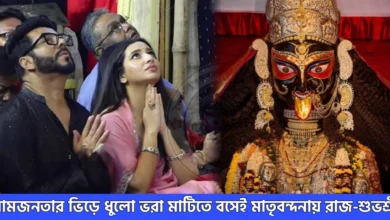 Subhasree Ganguly