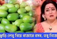 Aprajita Adhya