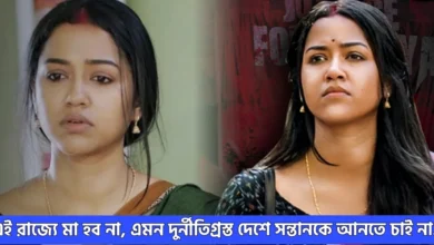 সোহিনী সরকার