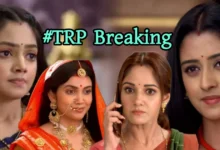 Please check out Trp list 3 October Today