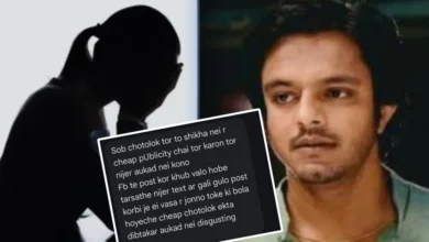 ঋজু বিশ্বাস