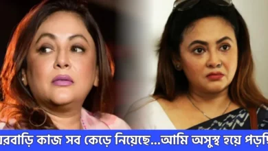 ফিল্ম ইন্ডাস্ট্রি
